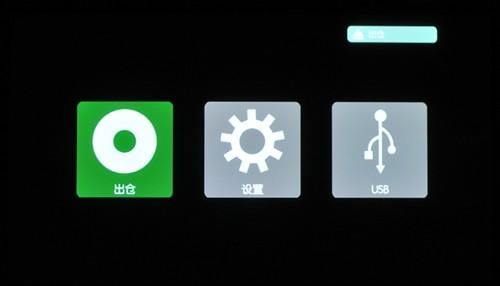 华录首款DRA蓝光碟机评测 一机抵两用