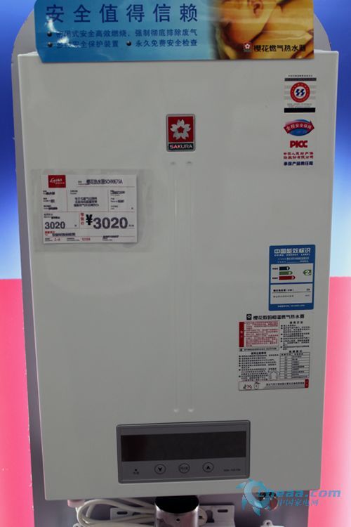 樱花燃气热水器SCH-10E75热销价2755元_生