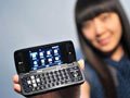 �й����ż��ٲ���3G�ն�
