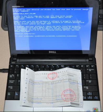 戴尔笔记本质量再出问题 用户售后无保障