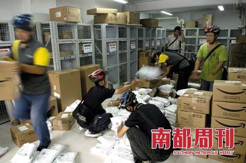 南都周刊:b2c配送大战_媒体精选