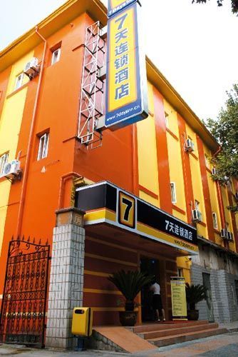 7天酒店推出SNS社区 欲借此提升会员忠诚度