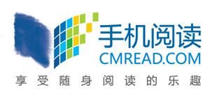 中移动内测手机阅读:包月最低2元