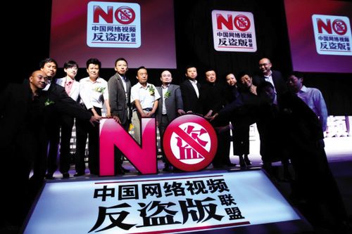 优酷盗版遭1亿索赔