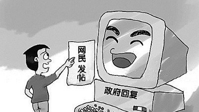 广东15厅局设网络发言人可用虚拟网名_互联网