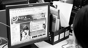 人肉搜索酝酿灰色产业：首批淘客月入万元