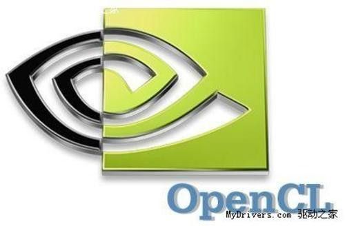 NVIDIA率先公开发布OpenCL通用计算驱动