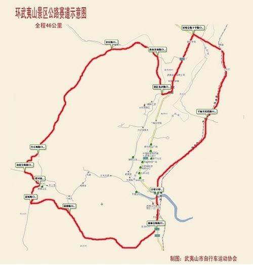 2009世界遗产武夷山景区自行车公路赛将开赛