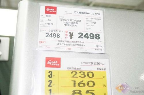 方太油烟机SY08破2000元 让老爸爱上厨房_家