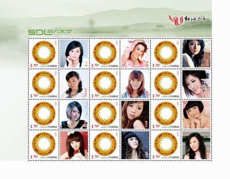 文学作家邮票出版 最红网络作家曝光_互联网新