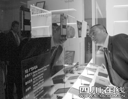 京东方成都4.5代液晶线量产 总投资达31亿元_