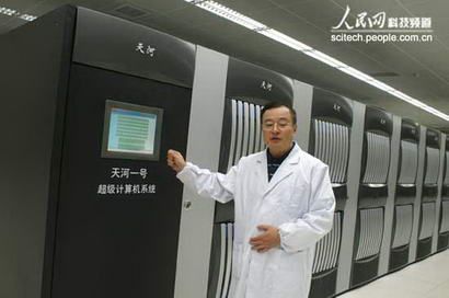 中国成功研制出千万亿次超级计算机 全球第二
