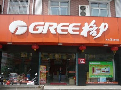 格力空调为政府采购状告广州市财政局_家电新