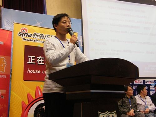 09江苏站长年会圆满结束 近千站长齐聚南京