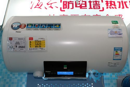 海尔热水器3D-HM50DI(E)2410元热销卖_家电