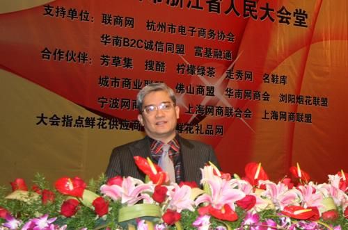 郎咸平:中国制造可通过电子商务要回定价权_人