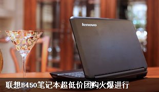 ����B450�ʼǱ����ͼ��Ź��𱬽���
