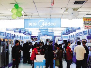 美的变频空调:制热不满意可无条件退换_家电新