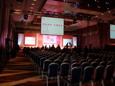 安徽省cio年会_安徽临近的省_安徽联通 省 分公司和市分公司的区别 c114