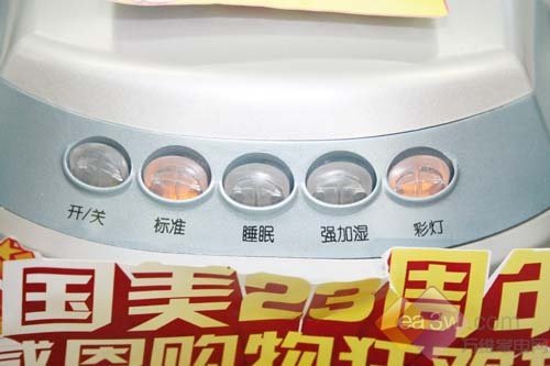 超赞视觉冲击波 加湿器选购大比拼_家电新闻