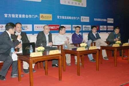 赵廷超对话王路蔡鹏:玩的非电子商务是寂寞