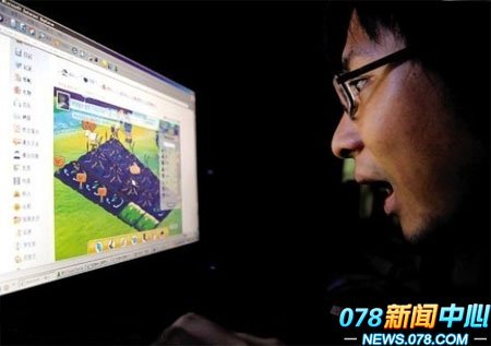 资深人士分析:“偷菜游戏”带给我们的启示