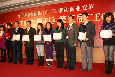 2009Ѯa(chn)ƷO(sh)Ӌ