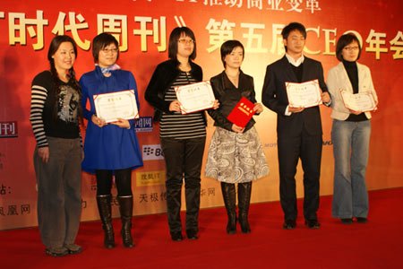 CEOѾGɫ(ji)ܮa(chn)ƷCF(xin)