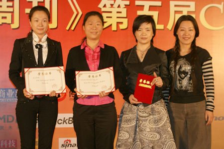 CEO2009ѿ͑(w)CF(xin)