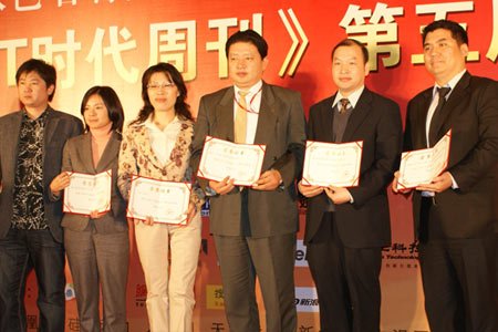 CEO2009ITQCF(xin)