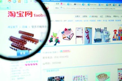 淘宝承认部分商铺无授权 厂商要求化妆品下架