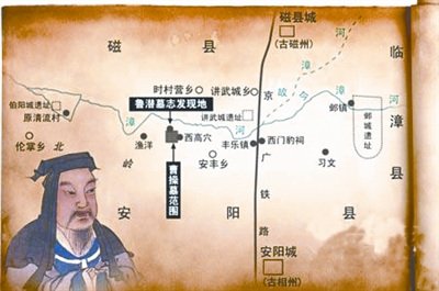 曹植遗骨下落不明 DNA鉴定曹操墓设想落空