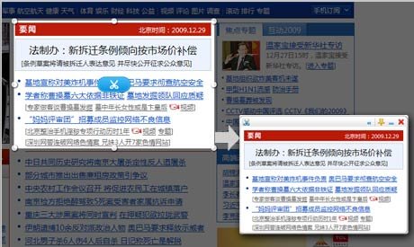 火狐中国版2010评测 可网页视频单独播放(图)