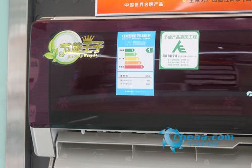 格力节能王子KFR-32GW\/K(32556)G1推荐