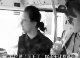 网络疯传公交<em>胸罩</em>门 原是手机刷卡闹<em>笑话</em>_科技