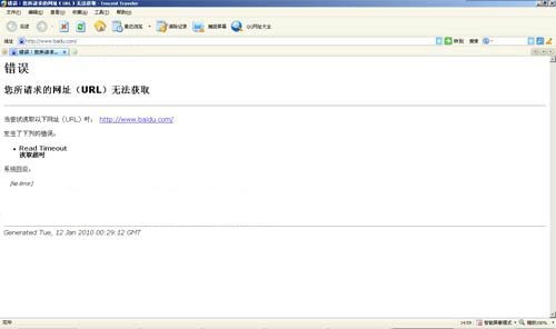 �ٶ���վ��ҳ�����޷����� IP��ַ�Կ����