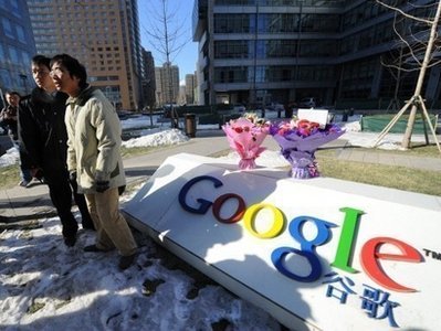 谷歌中国恢复正常运转