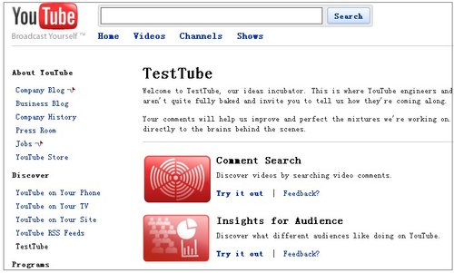 YouTube宣布支持HTML5标准 暂不支持火狐(图)