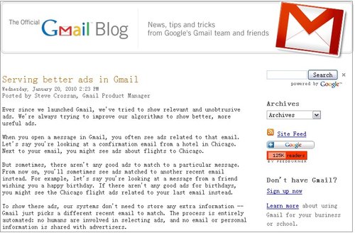 谷歌将调整Gmail嵌入广告内容：提高点击率