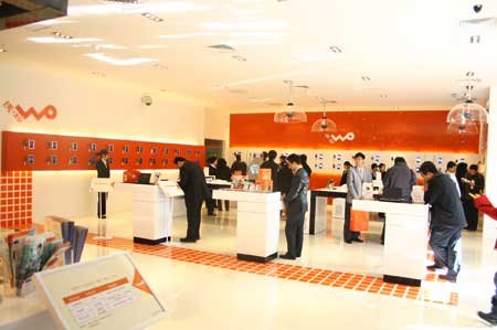 China Unicom's first "Wo" flagship store opening today, an area of 800 square meters