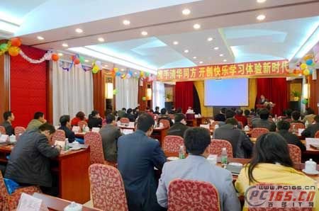 清华同方打造教育电子产业航母