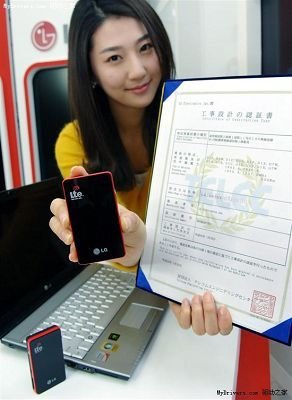 Japan's first LTE Modem came up to 100Mbps wireless downloads