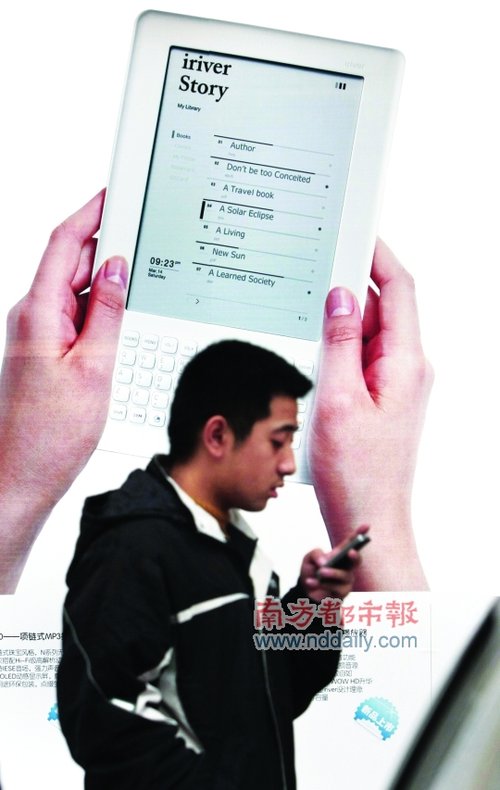 无线移动电源_移动阅读基地无线收入(2)