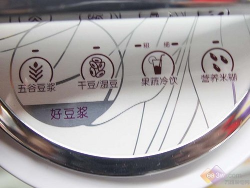 九阳豆浆机JYD-12S89推荐 浓香文火熬煮