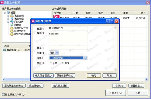 如何下载优酷土豆视频_优酷土豆视频制作软件下载_土豆和优酷视频如何下载