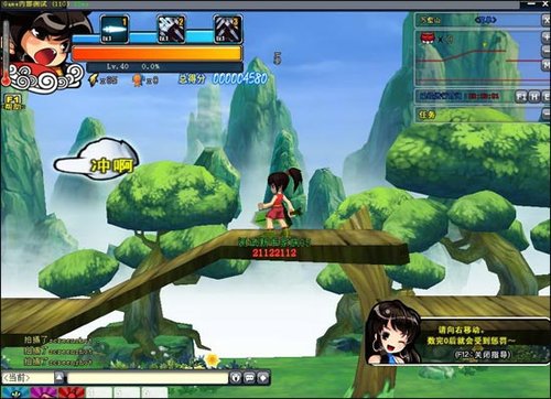 中华网游戏获《东游记》运营权 第一季度运营