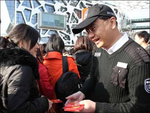 阿里巴巴新年红包送彩票 CEO卫哲做保安_IT新