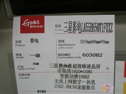 ����LA46B650������ ��ˮ����彵3ǧ