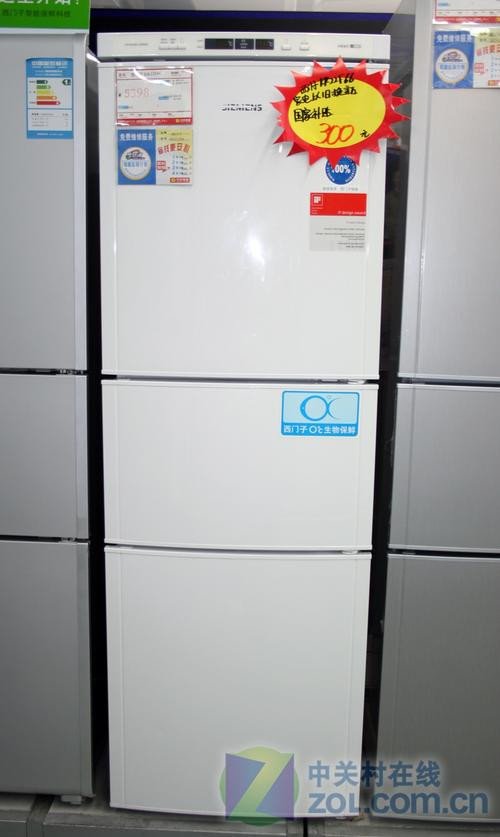 西门子冰箱跌破4000元 大牌实用三开门