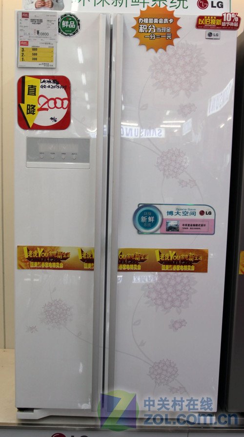 LG对开门冰箱再降2000元 时尚绣球花纹
